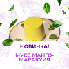 Мусс Манго-Маракуйя
